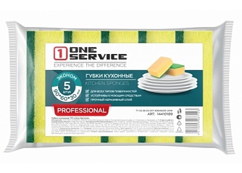 Губки для посуды, профилированные 5шт, ONE service 