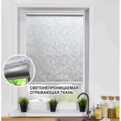 Штора рулонная блэкаут LM 88-05 Саванна 05, LmDecor Штора рулонная блэкаут LM 88-05 Саванна 05, LmDecor