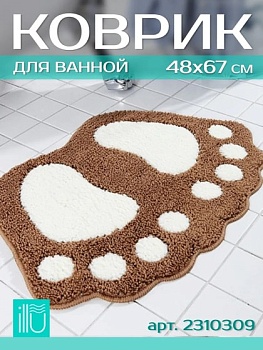 Коврик для ванной ножки 48x67 полиэстер ILLU 2310309