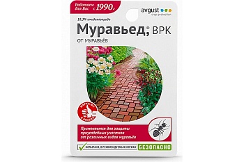 Средство от насекомых AVGUST Инсектицид Муравьед, 11мл Средство от насекомых AVGUST Инсектицид Муравьед, 11мл