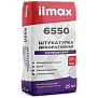 Штукатурка декоративная камешковая ILMAX 6550 белая 2,0 мм, 25 кг