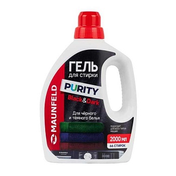 Гель для стирки черного и темного белья Maunfeld Purity Black&Dark 2 л MWL2000PB Гель для стирки черного и темного белья Maunfeld Purity Black&Dark 2 л MWL2000PB