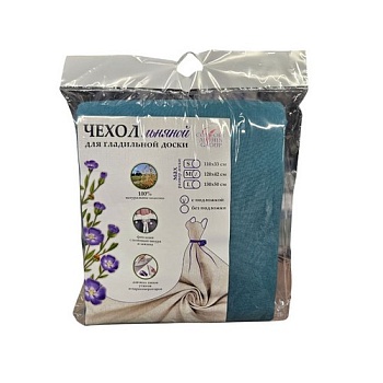 Чехол для гладильной доски, льняной с подложкой,120х42, цвет 72- мятно-бирюзовый, РБ