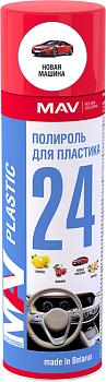 Полироль пластика 0,65 л, Новая машина, MАV PLASTIC 24