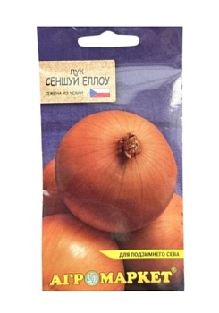 Лук Сеншуй Еллоу, 0.5г Агромаркет
