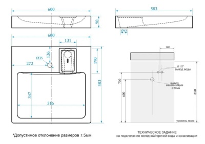 Умывальник Beta CS00078301 для установки над стиральной машиной 600x583x90 мм +сифон AZARIO
