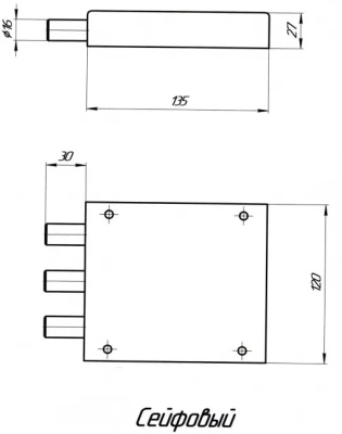 Замок накладной ЗГС СЕЙФОВЫЙ Ригель