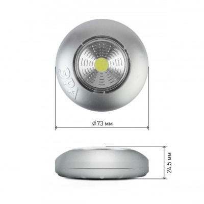 Фонарь светодиодный Пушлайт Аврора, ЭРА SB-503