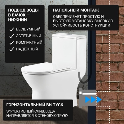 Унитаз-компакт напольный Saniteco KW-88009