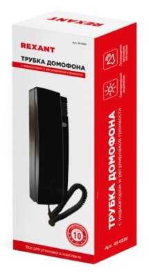 Трубка домофона с индикатором и регулировкой громкости черная RX-320, 45-0320 REXANT