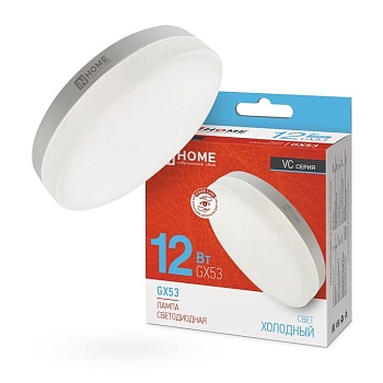 Лампа светодиодная LED-GX53-VC 12Вт 6500К GX53 1080лм 230В IN HOME Лампа светодиодная LED-GX53-VC 12Вт 6500К GX53 1080лм 230В IN HOME