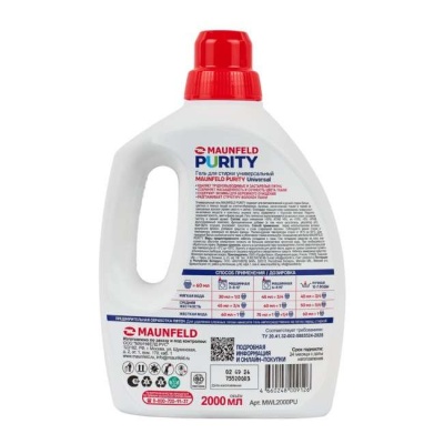 Гель для стирки универсальный Maunfeld Purity Universal 2 л MWL2000PU