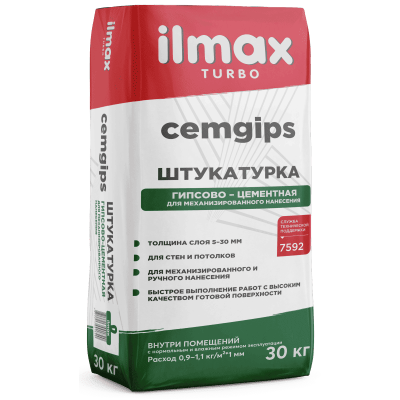 Штукатурка гипсово-цементная ILMAX TURBO CEMGIPS