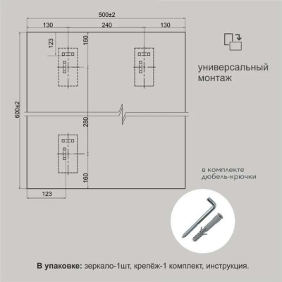 Зеркало 50х60 см Алмаз-Люкс 8с-С/027 (фацет)