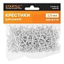 Крестики для кафеля MASTER 2.0 мм 200шт STARTUL ST4404-20