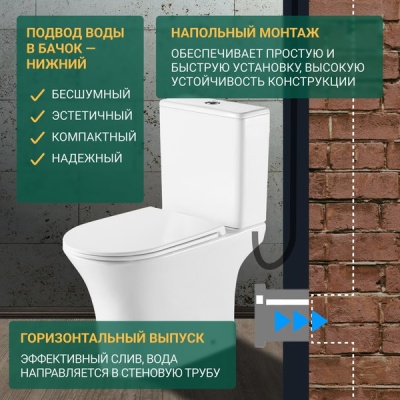 Унитаз-компакт напольный Saniteco KW-79142