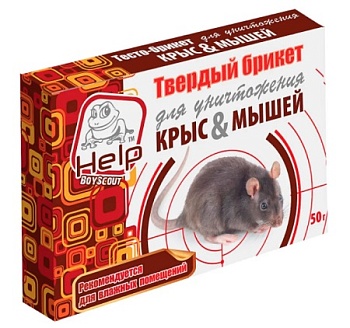 Брикеты от крыс и мышей 50 гр. HELP