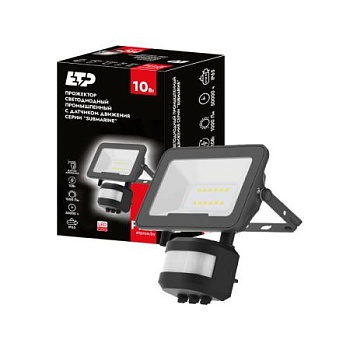 Прожектор светодиодный с датчиком движения Submarine 10 Вт 5000 К, ETP 37114