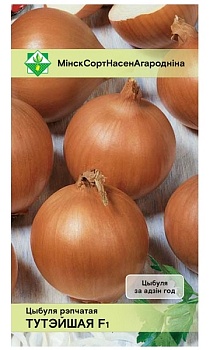 Лук Тутэйшы F1* 0.5г МинскСортСемОвощ