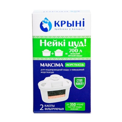 Кассета фильтрующая сменная КРЫНI Максiма жорсткасць (2 шт)