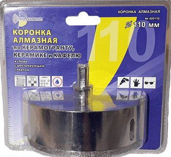 Коронка алмазная по керамике и кафелю с центрирующим сверлом 110 мм, Trio-Diamond