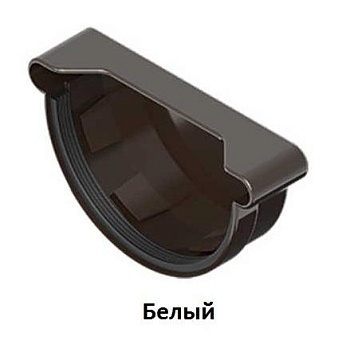 Заглушка желоба 120 мм (белый) Ines