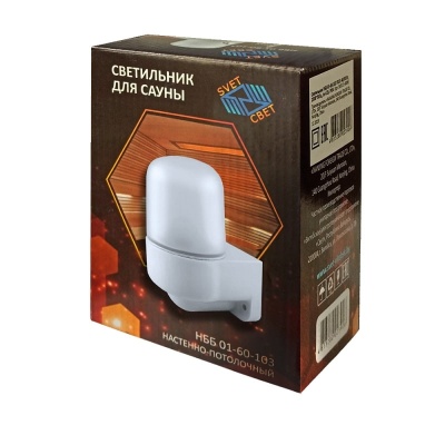 Светильник НББ 01-60-103, белый "Свет"