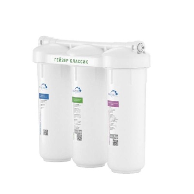 Фильтр магистральный трехступенчатый Гейзер Классик для жесткой воды 11066