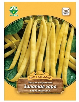 Фасоль Золотая гора спаржевая 15г (Пан Гаспадар) МинскСортСемОвощ