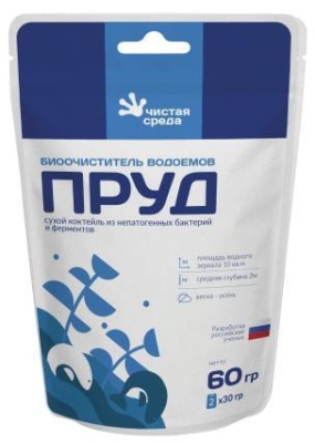 Биоочиститель 