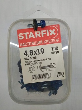 Саморез кровельный РТ3 4.8x19 SMP2-91685-100 сигнальный синий RAL5005 (упак.100 шт) STARFIX