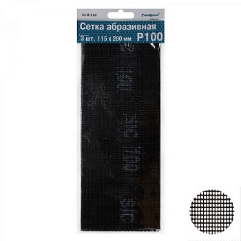 Сетка абразивная 3 шт. Р100 115х280 мм РемоКолор