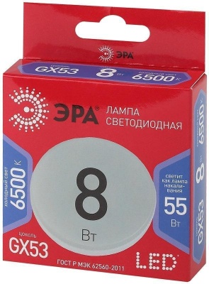 Лампа светодиодная 8W-865-GX53 6500K ЭРА