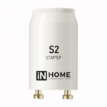 Стартер S4 4-22W 220-240В IN HOME