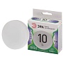 Лампа светодиодная 10W-865-GX53 GL 6500K ЭРА GREEN LINE LED