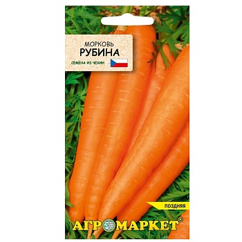 Морковь Рубина, 1г Агромаркет