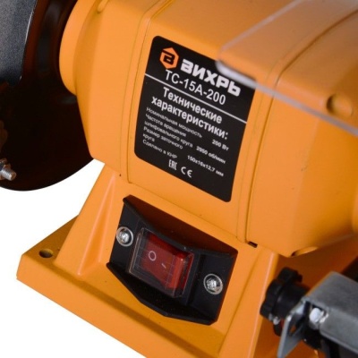 Станок точильный ТС-15А-200 Вихрь 72/7/5