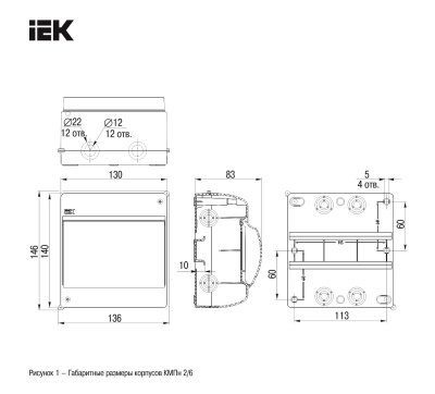 Бокс под автомат накладной КМПн 2/6 на 6 модулей IEK
