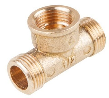 Тройник латунный, нар.-вн.-нар. резьба 1/2