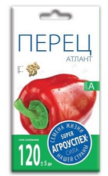 Перец среднеспелый крупный Атлант 0,3г Агроуспех