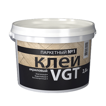 Клей паркетный № 1, 2,8 кг VGT