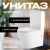 Унитаз-компакт напольный Saniteco KW-T005B-R Унитаз-компакт напольный Saniteco KW-T005B-R