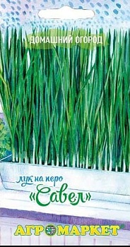 Лук на перо Савел, 0.3г