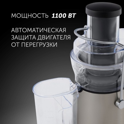Соковыжималка Polaris PEA 1142A