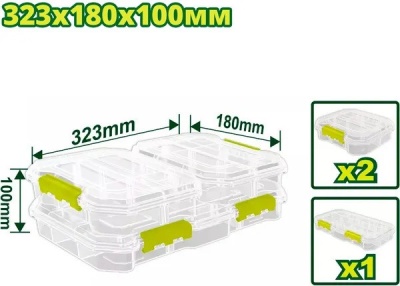 Набор органайзеров для инструментов DYLLU DTTB8343 3шт