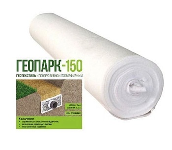 Геотекстиль иглопробивной полиэфирный Геопарк 150 (рулон 1.5x25м)