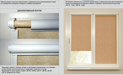 Короб декоративный DK100 для рулонных штор LmDecor