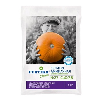 Удобрение Селитра аммиачная 1 кг Fertika