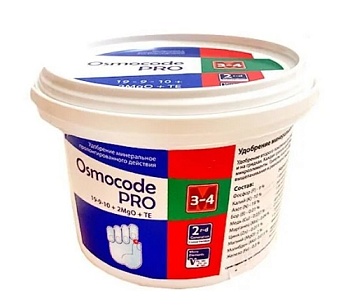 Удобрение минеральное 3-4 месяца Osmocote Pro 0.5 кг