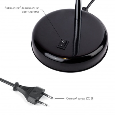 Светильник светодиодный настольный N-116-Е27-40W-BK черный, ЭРА